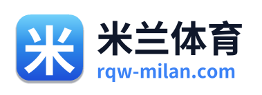米兰体育